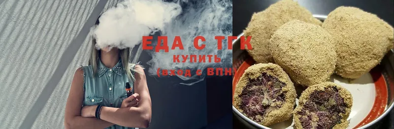 Canna-Cookies марихуана  даркнет сайт  кракен рабочий сайт  Валуйки 