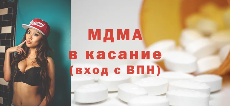 MDMA crystal  магазин  наркотиков  Валуйки 